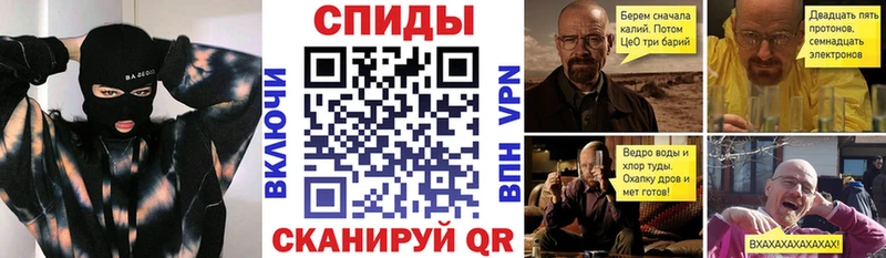 АМФ VHQ  цены   Александров 