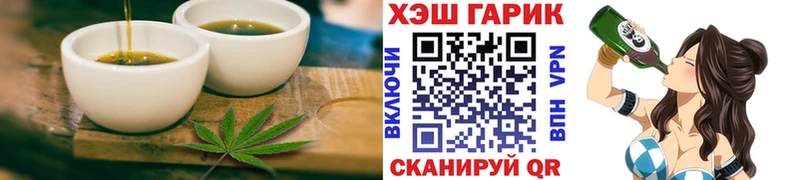 hydra зеркало  Александров  Canna-Cookies конопля 