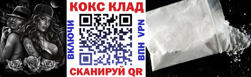 Cocaine Columbia  Александров 