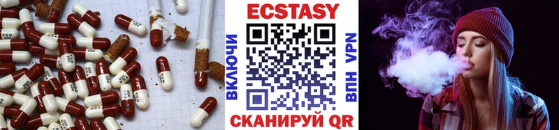Ecstasy XTC  Александров 