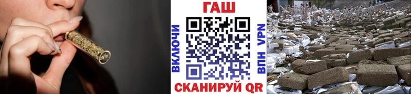 ГАШ Cannabis  kraken ONION  Александров 
