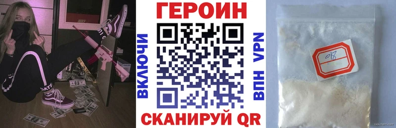 Героин Афган  Александров 