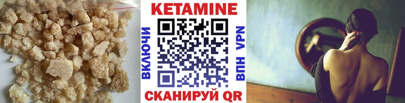 даркнет сайт  Александров  КЕТАМИН VHQ 