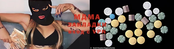 мяу мяу мука Абинск