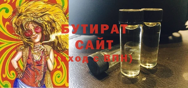 меф Новокубанск