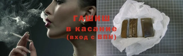 ГАЛЛЮЦИНОГЕННЫЕ ГРИБЫ Абдулино