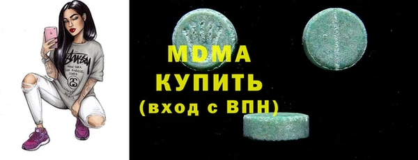 кристаллы Новодвинск
