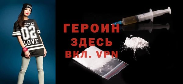 альфа пвп VHQ Алексин