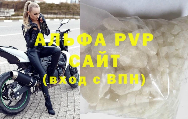 а пвп мука Новозыбков