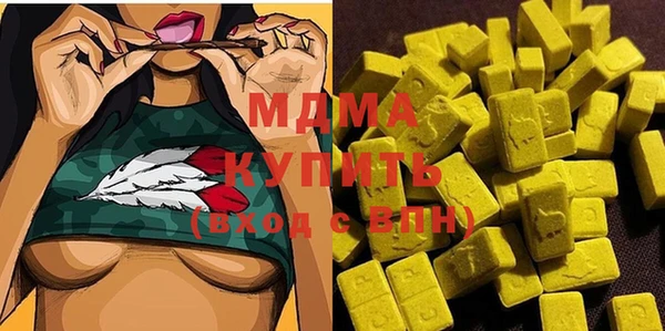 мяу мяу мука Абинск