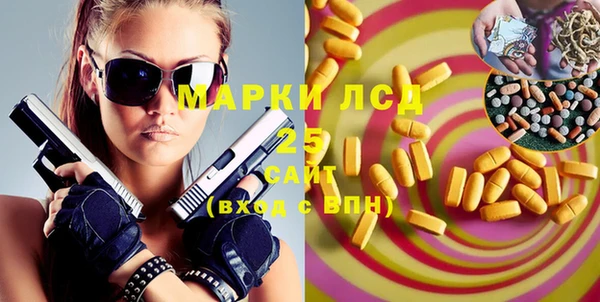 шишки Алексеевка