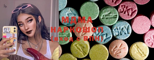мяу мяу мука Абинск