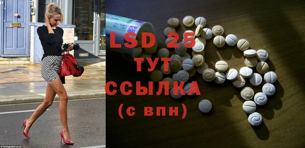 альфа пвп VHQ Алексин