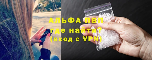 кристаллы Новодвинск