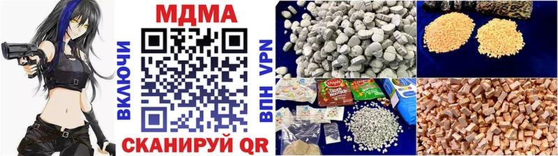 купить наркотик  нарко площадка клад  MDMA Molly  Александров 
