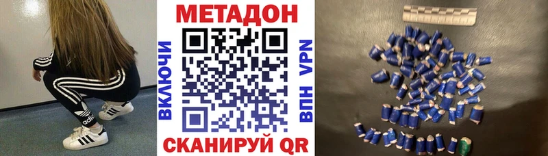 где купить наркотик  Александров  МЕТАДОН VHQ 