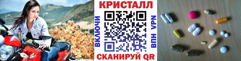 МЕТАМФЕТАМИН витя  где купить наркоту  mega ТОР  Александров 