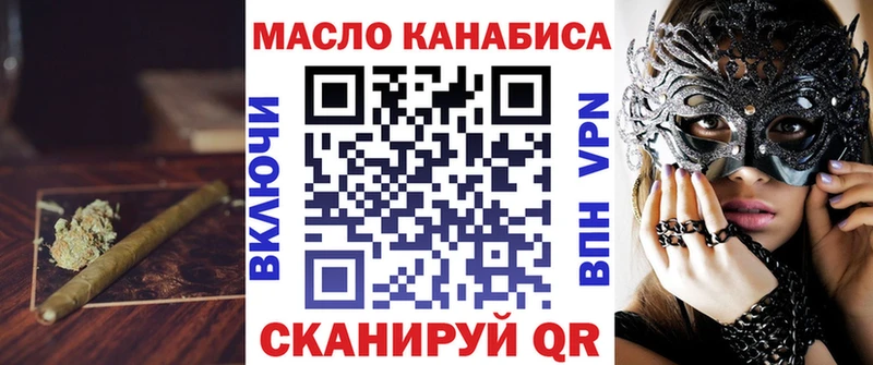 цена   Александров  ТГК жижа 
