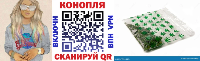 Каннабис AK-47  закладки  Александров 